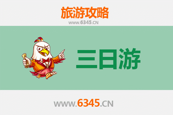 株洲石峰三天两夜深度游攻略：探索工业与自然的完美融合