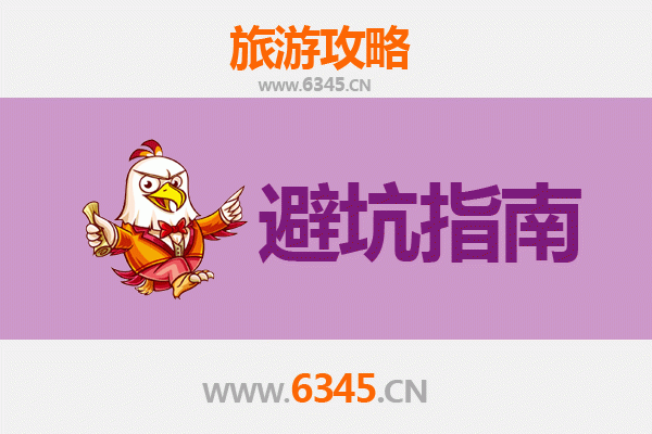 株洲石峰旅游全攻略：资深博主亲授几大忠告与须知