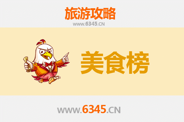 株洲石峰美食排行榜前十名：资深博主带你吃遍地道风味