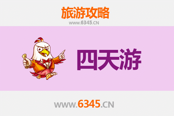 株洲石峰四天三夜深度游攻略：探索自然奇观与人文魅力
