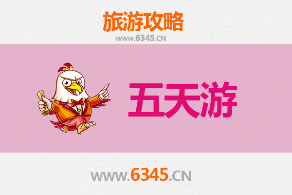 株洲石峰五天四夜深度游攻略：工业文化与自然风情的完美融合