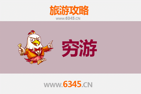 株洲石峰区穷游全攻略：一个人的文艺与自然之旅