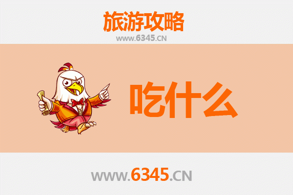株洲石峰美食必吃清单