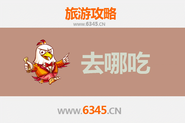 株洲石峰美食攻略：寻味湘江畔的必吃特色菜品