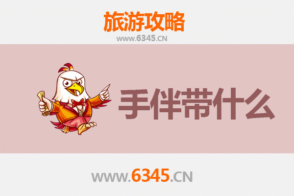 株洲石峰出发：湄洲岛朝圣与海岛风情全攻略及手伴推荐